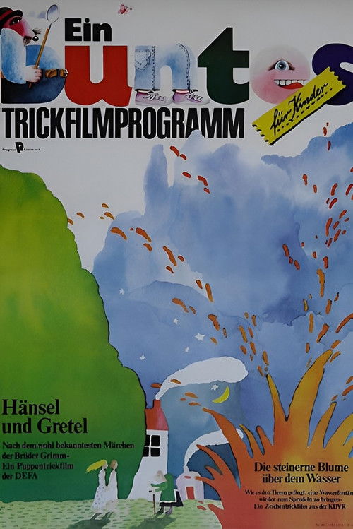 Hänsel und Gretel (1976) poster