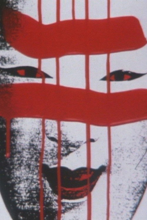 Noh (1977) poster