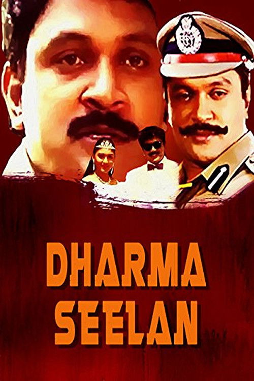 Dharma Seelan (1993) poster