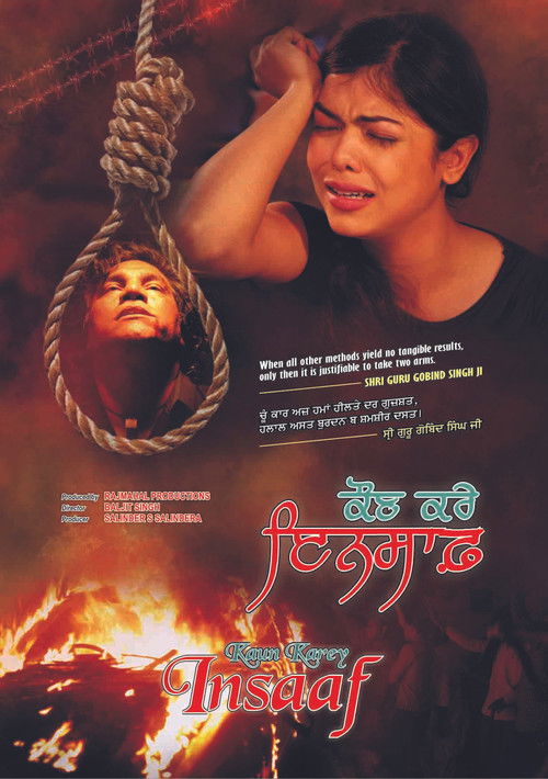 Kaun Kare Insaaf (2015) poster