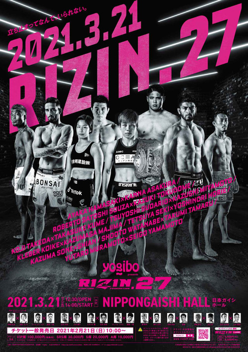 RIZIN 27 (2021) poster