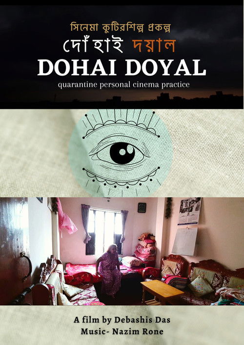 Dohai Doyal (2020) poster