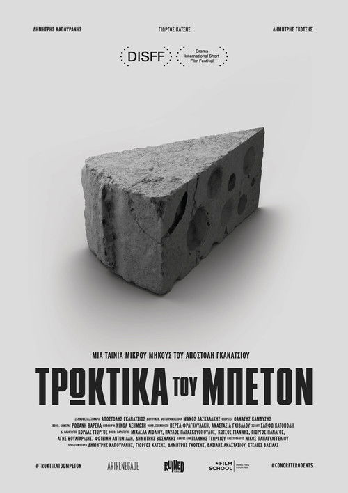 Concrete Rodents (2024) poster