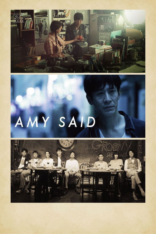 Amy Said (2017) poster