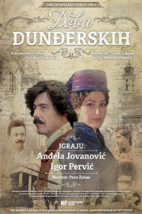The Age of Dundjerski (2014) poster