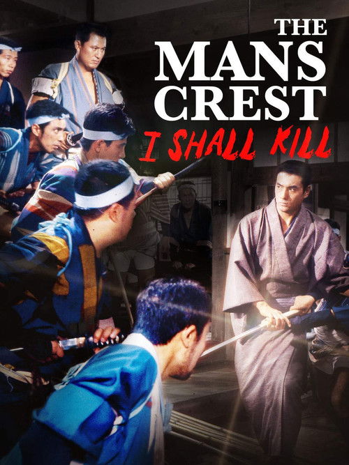 The Man's Crest: I Shall Kill (1965) poster