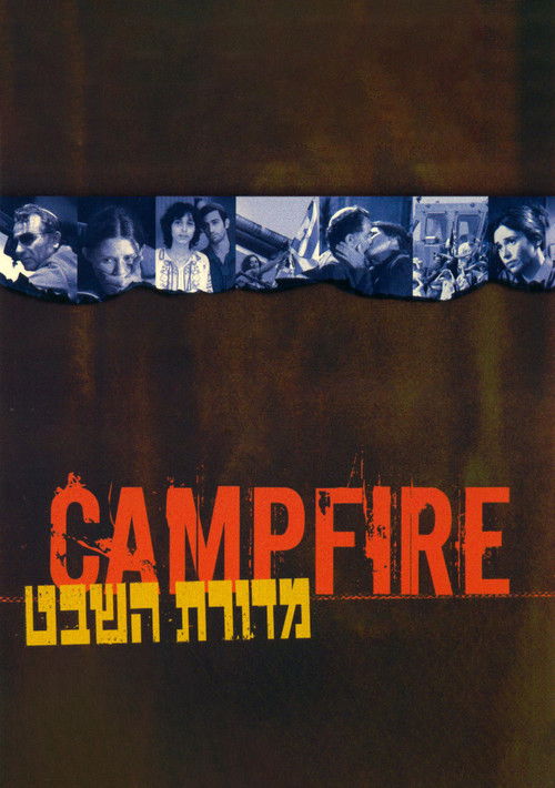 Campfire (2004) poster