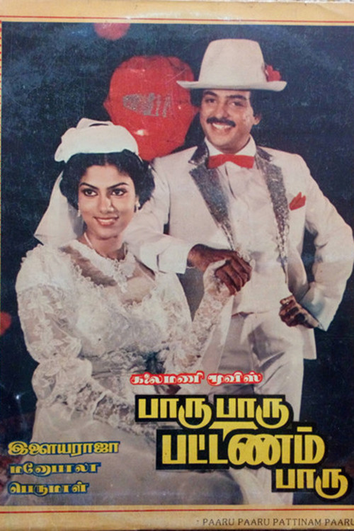 Paru Paru Pattanam Paru (1986) poster