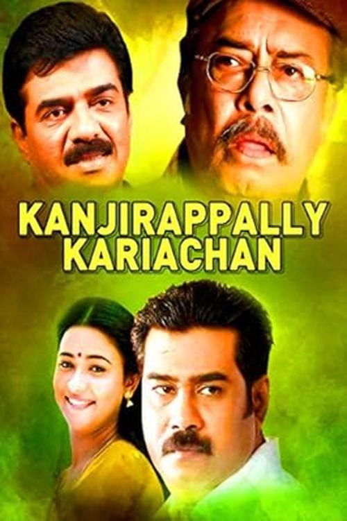 Kanjirappally Kariachan (1996) poster
