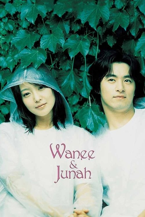 와니와 준하 (2001) poster