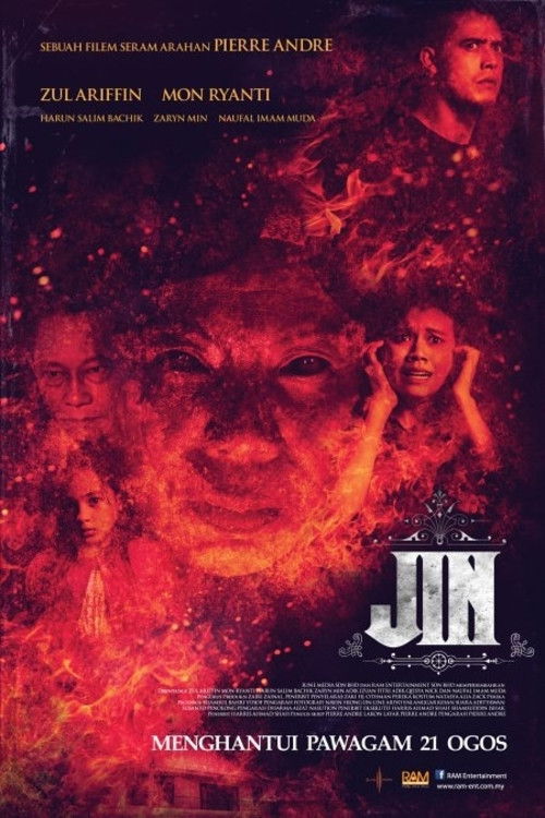 Jin (2014) poster