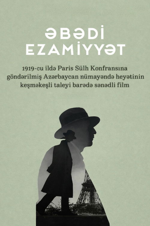 Əbədi Ezamiyyət (2016) poster