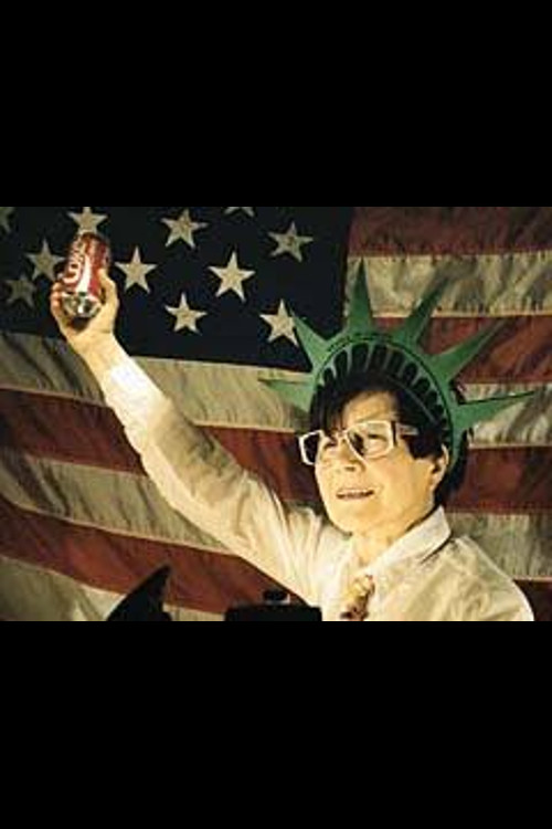 The Ballad of Maria Lassnig (1992) poster