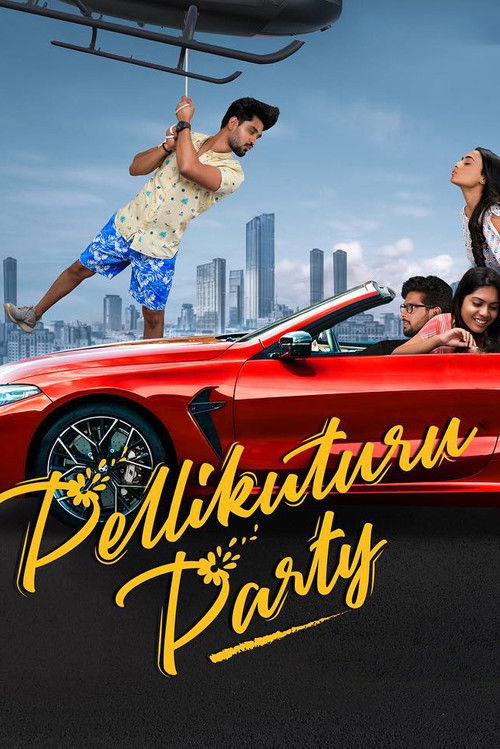 Pellikuturu Party (2022) poster