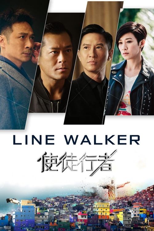 Line Walker (2016) poster