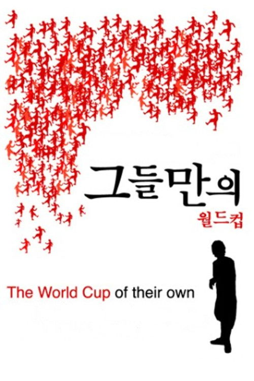 The World Cup of Their Own (2002) poster