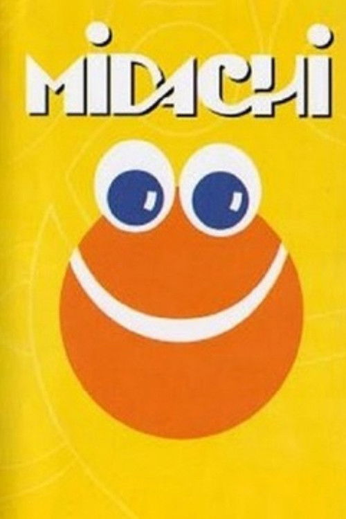 MIDACHI Tomo IV (1995) poster