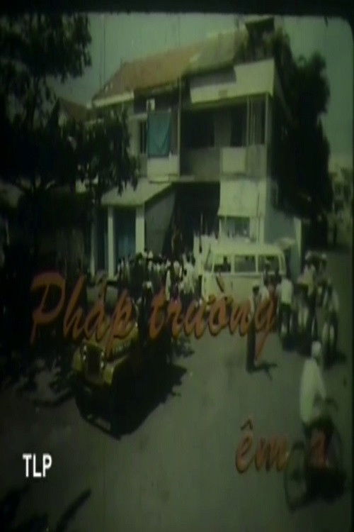 Pháp trường êm ả (1986) poster