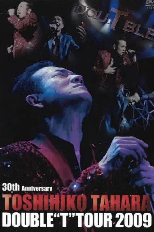 30th Anniversary TOSHIHIKO TAHARA DOUBLE “T” TOUR 2009 (2009) poster