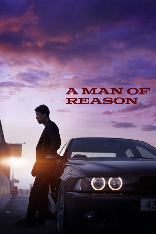 A Man of Reason (2023) poster