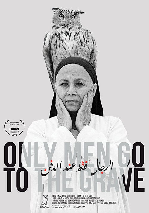 Only Men Go to the Grave (2016) poster