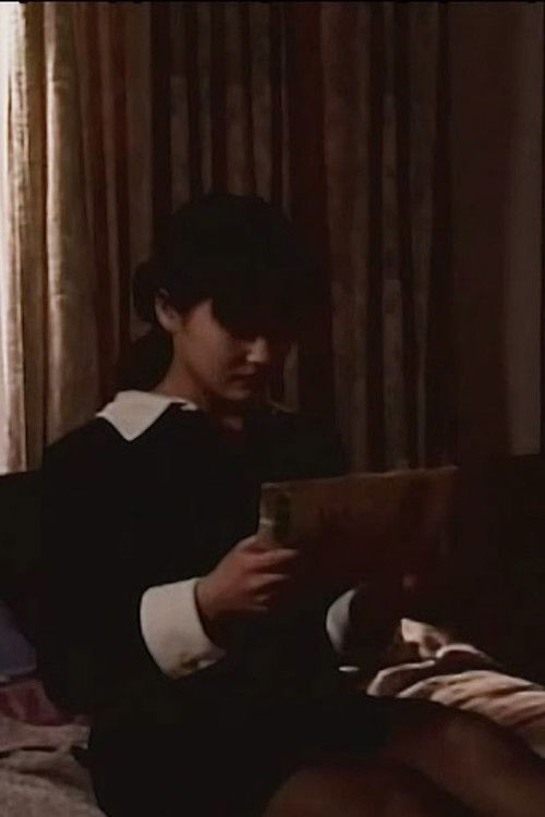 人妻玲子 調教の軌跡 (1995) poster