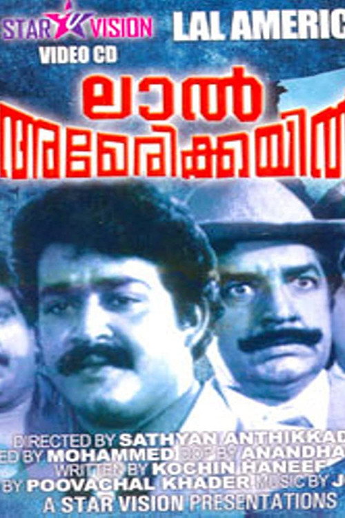 Lal Americayil (1989) poster