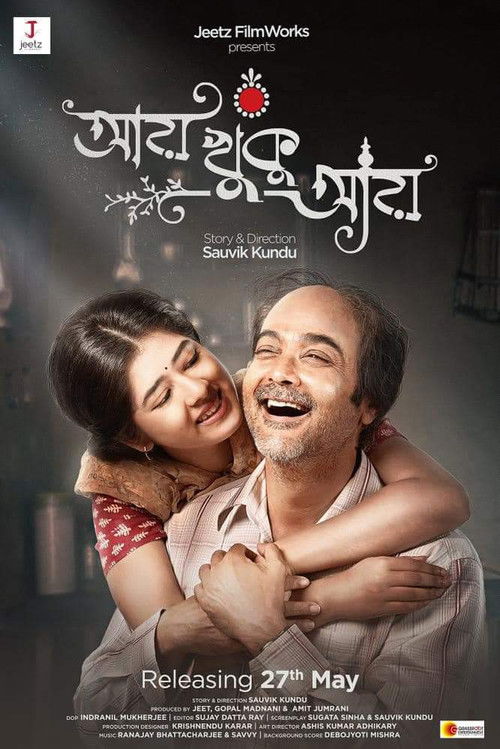 Aay Khuku Aay (2022) poster