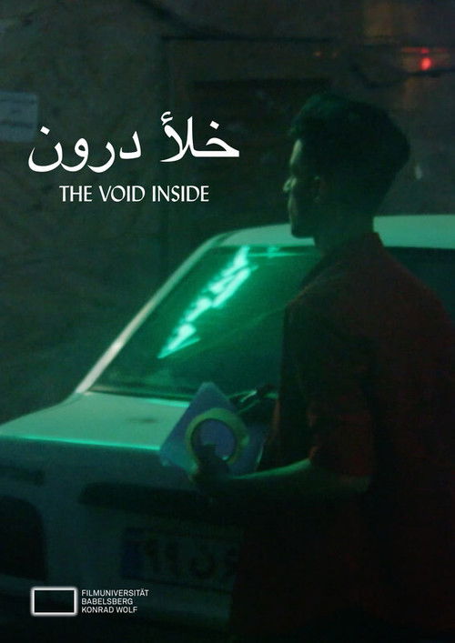 The Void Inside (2020) poster