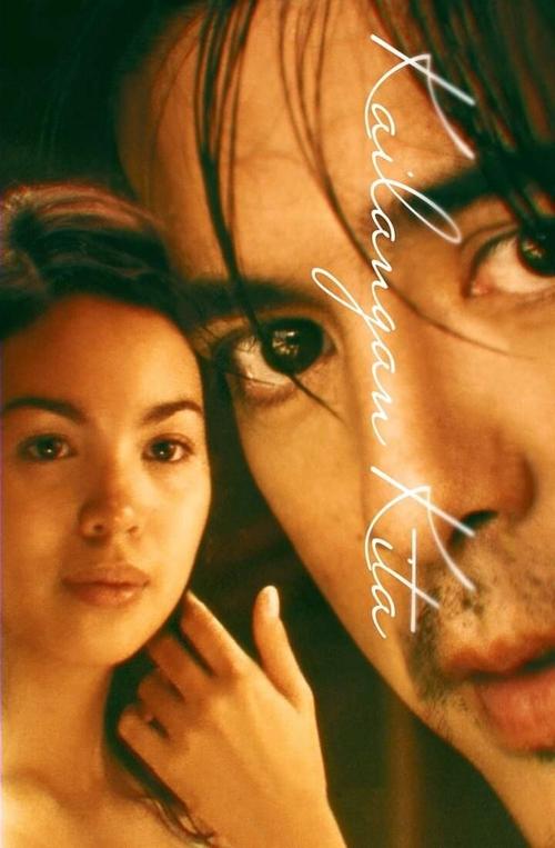 Kailangan Kita (2002) poster