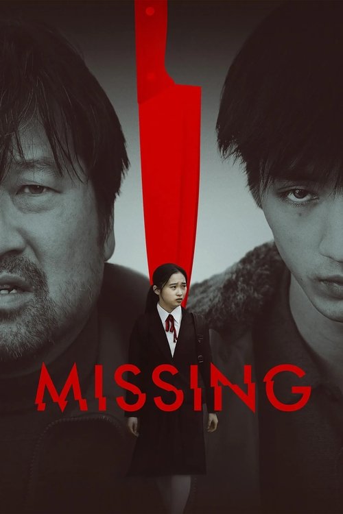 Missing (2022) poster