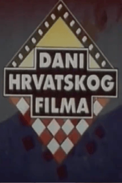 Croatian Film Days 1992 (1992) poster