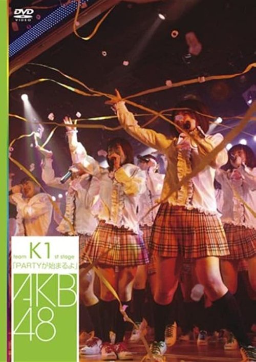 Team K 1st Stage "PARTY ga Hajimaru yo" (2007) poster