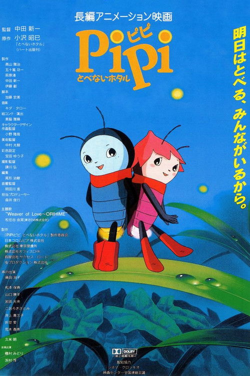 Pipi the Flightless Firefly (1995) poster