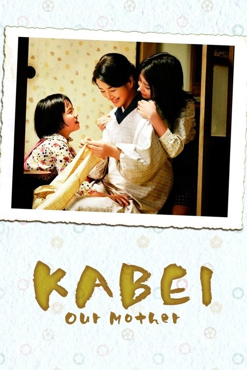 Kabei: Our Mother (2008) poster