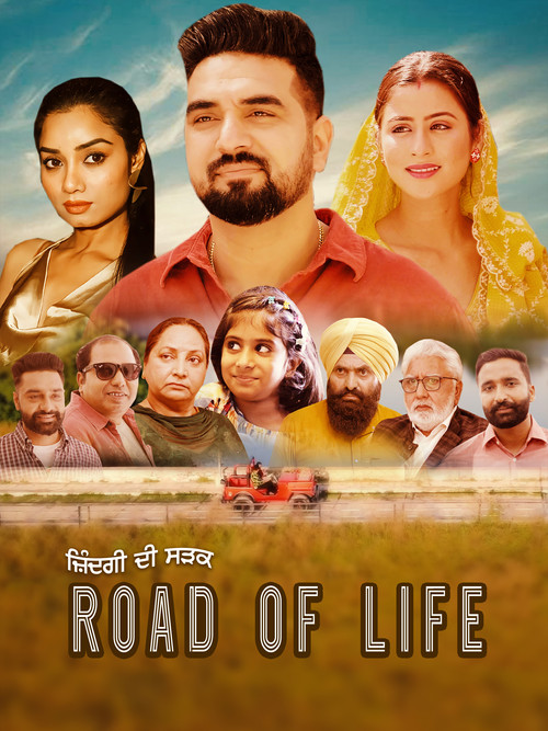 Road Of Life (2025) poster
