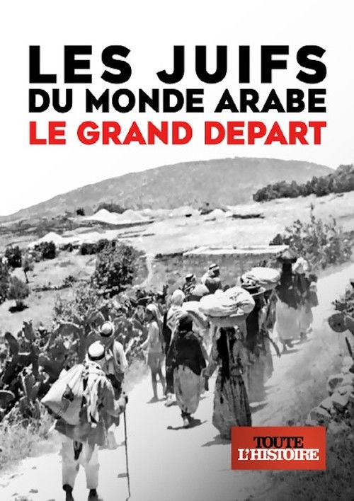 Les Juifs du monde arabe, le grand départ (2018) poster