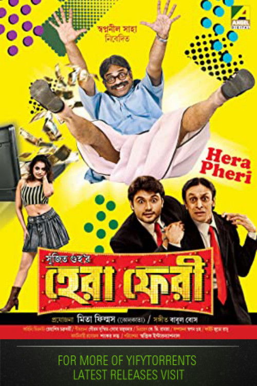 Hera Pheri (2016) poster