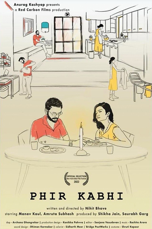 The Way We Are (2022) poster