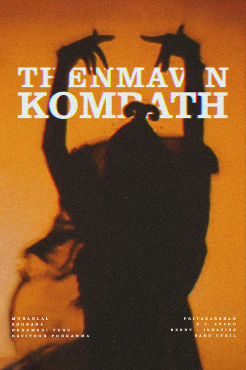 Thenmavin Kombath (1994) poster