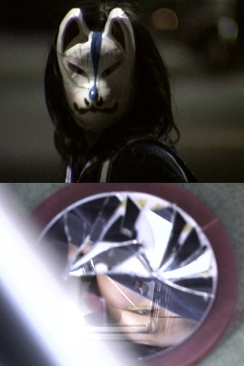 I Wish The Kidnappers Would Come (2003) poster