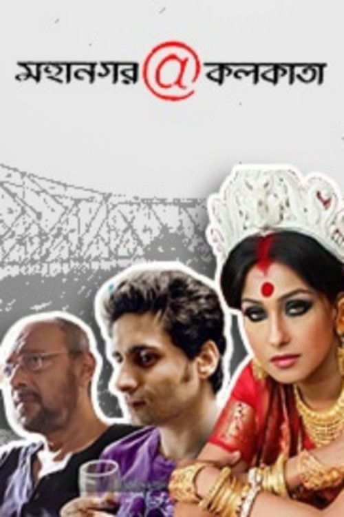 Mahanagar@Kolkata (2010) poster