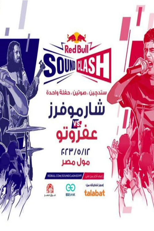 Red Bull SoundClash 2023 - Sharmoofers & Afroto (2023) poster
