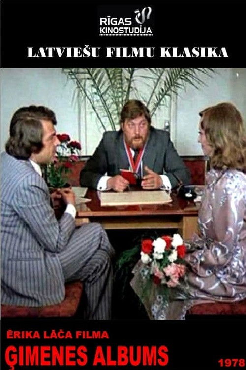 Ģimenes albums (1978) poster