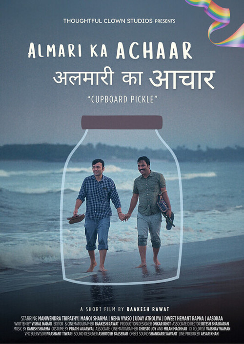 Cupboard Pickle (2025) poster