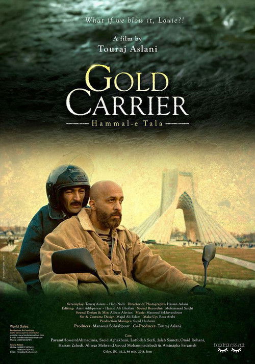 Gold Carrier (2019) poster