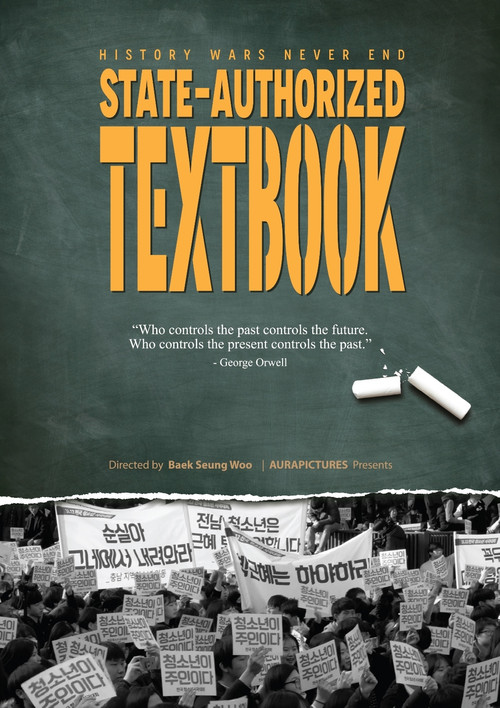 State-authorized Textbook (2017) poster