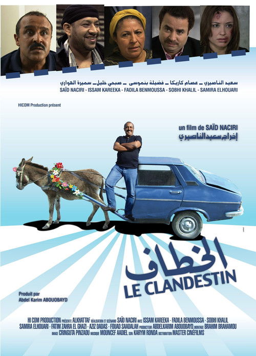 the clandestine (2010) poster