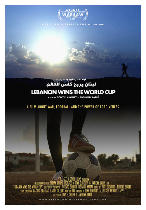 Lebanon Wins the World Cup (2015) poster