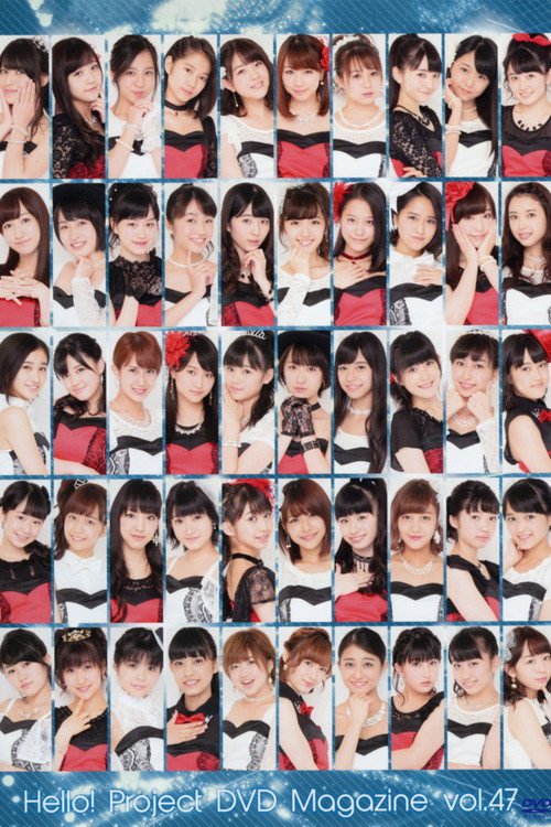 Hello! Project DVD Magazine Vol.47 (2015) poster